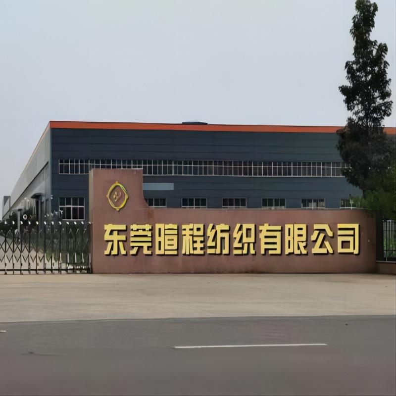 Xuancheng Textiles Factory의 소개